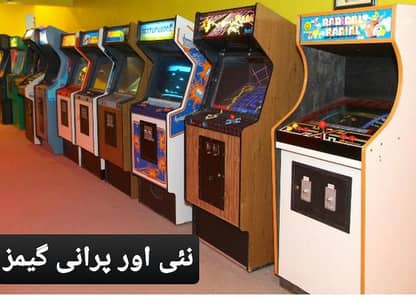 vedio and Bawa game available. . .