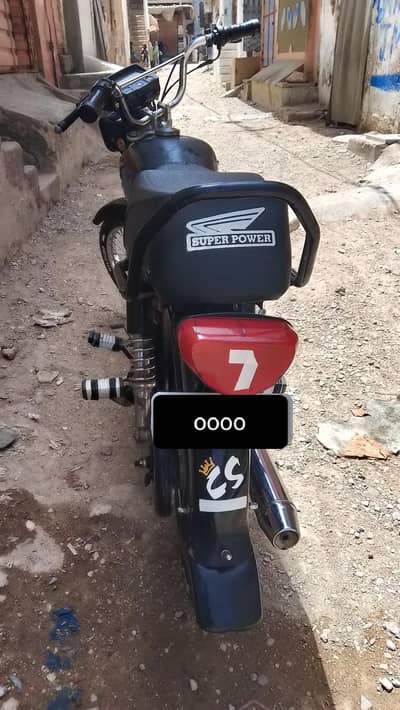 super star