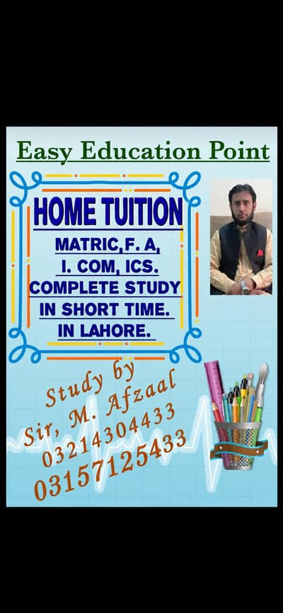 Tutor. home tuition