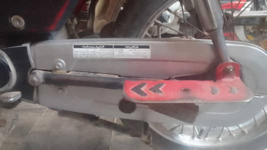 CD 70 in best condition