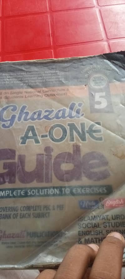 5th class guide