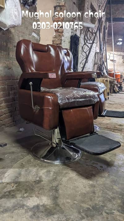Saloon chair Barber Chair hair wash unit pedicure massage bed Trolley