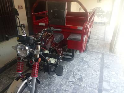 Lal Din Loader Rikshaw 150cc Double Frame