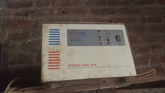 ups  for sale is VIP condition