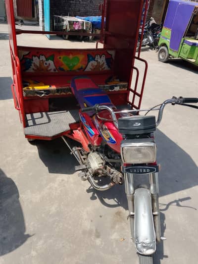 United Chingchi rickshaw