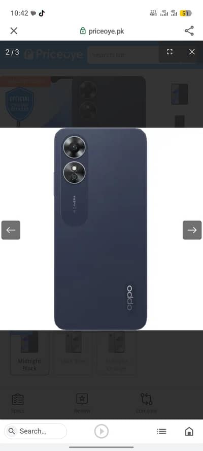 OPPO A17