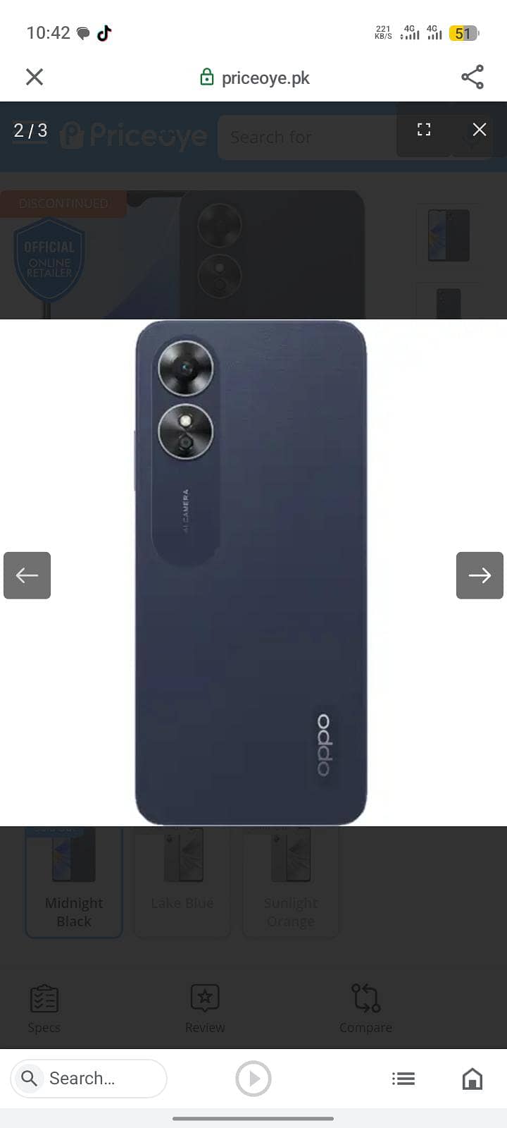 OPPO A17 0