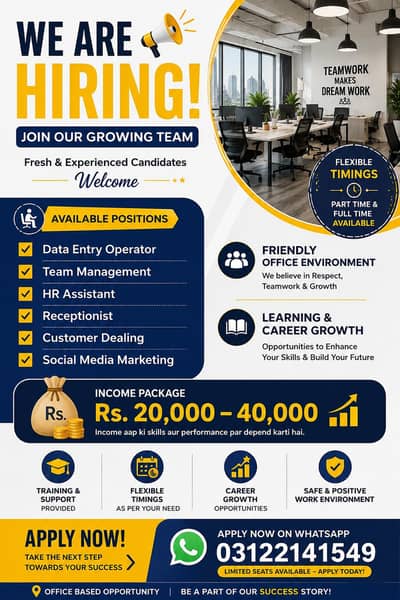 we are hiring. . . . great opportunity persons