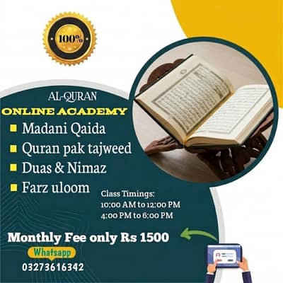 Female Online Quran Teacher - Nazra Tajweed - Karachi
