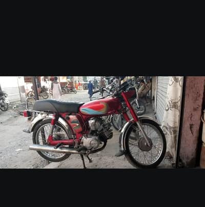 YAMAHA ROYALE