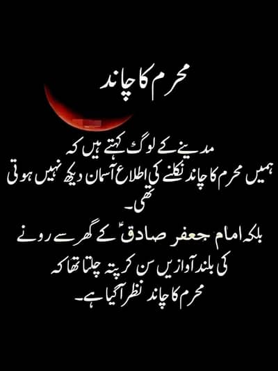 i need job