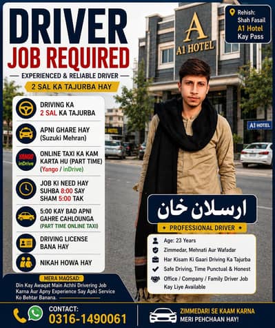 Driver Available for Job