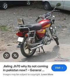jailing bike pure sambal china