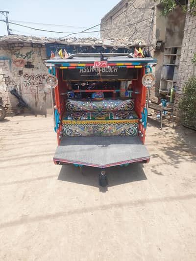 Raksha badi