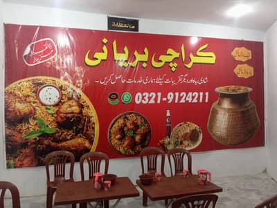 Karachi biryani