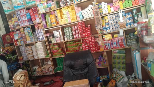 Super Store