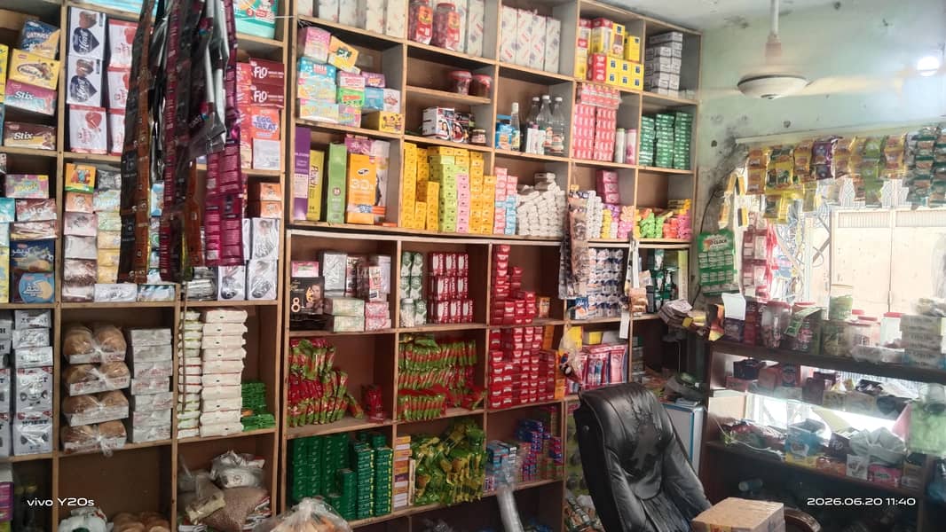 Super Store 1
