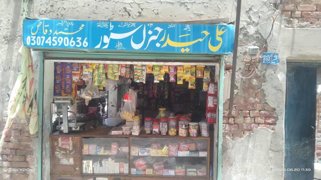 Super Store 5