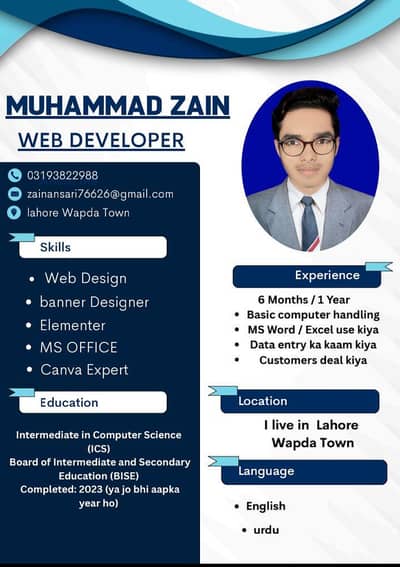 I need Job