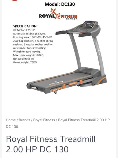 Royal Fitness Treadmill / Electric Treadmill / Domestic Treadmill