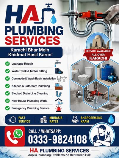 plumbing repairing service reasonable price