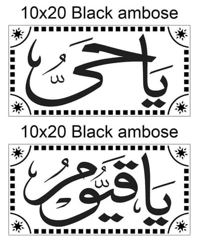 graphic designer corel draw Arabic writing