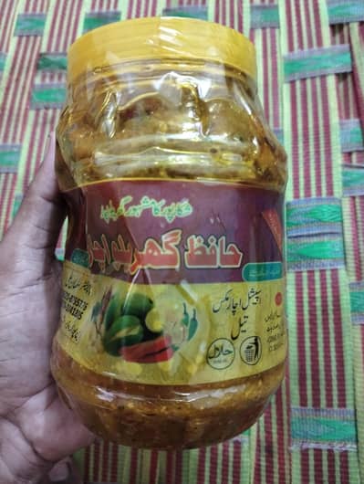 حافظ گھریلو اچار