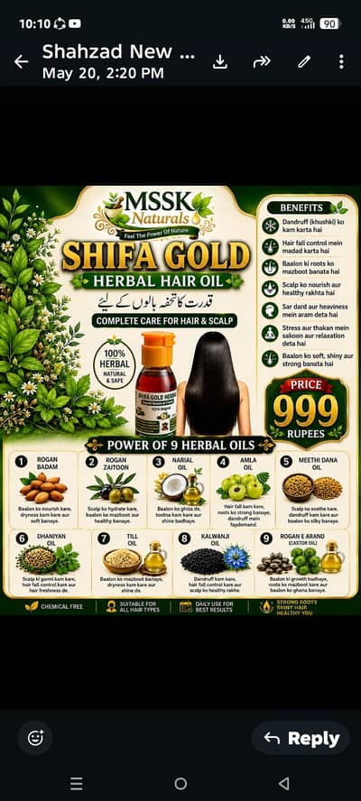 Shifa Gold Herbal Hair Oil – Natural Hair Care Oil | Premium Quality