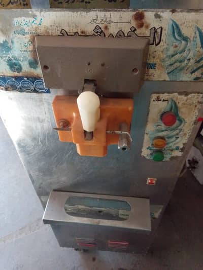 ice cream machine