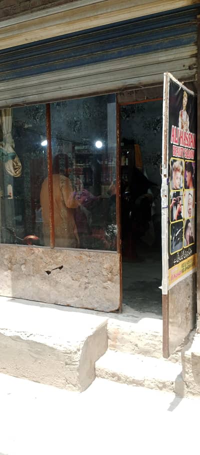 A Barber Shop Adda