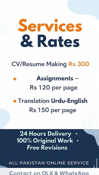 100% Online Service - All Over Pakistan.