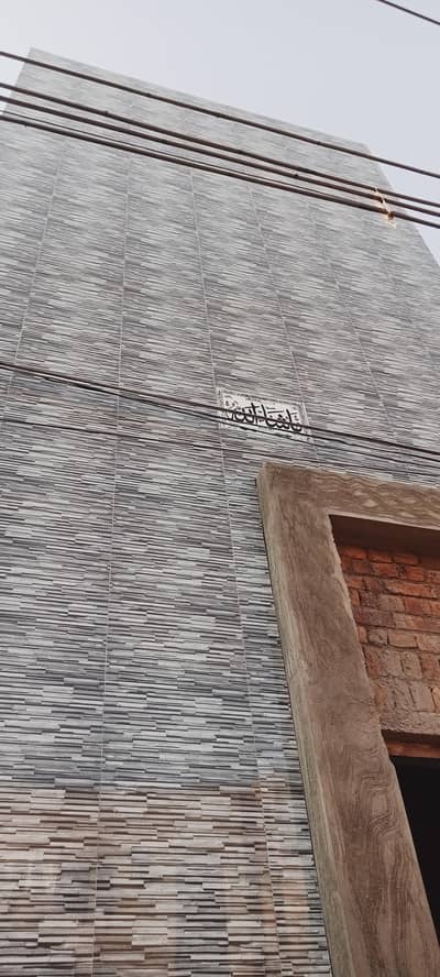Tile marbile fixer Lahore