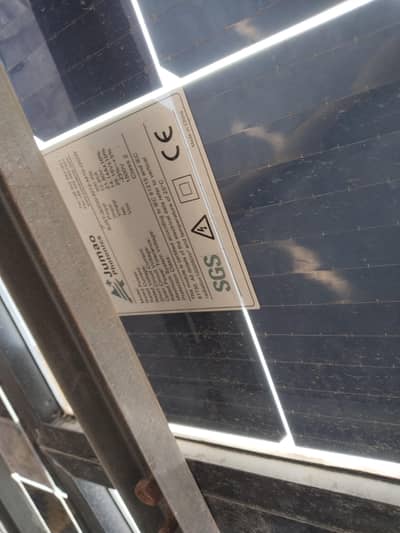 soler panel 300 watt