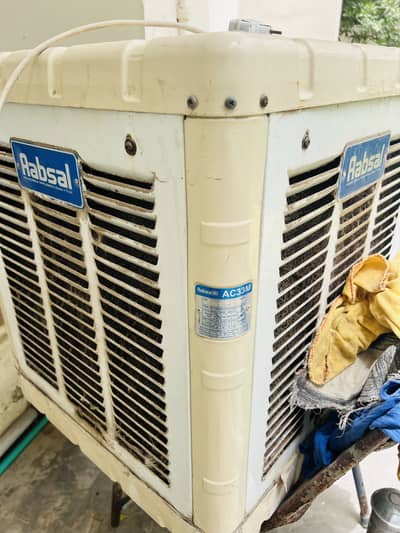 Irani cooler