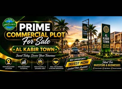 Prime Commercial Plot Available For Sale In C Block Al Kabir Town Phase 2 Raiwind Road