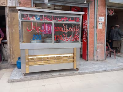 biryani and plao counter