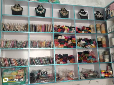 Running Business for sale | Profitable business