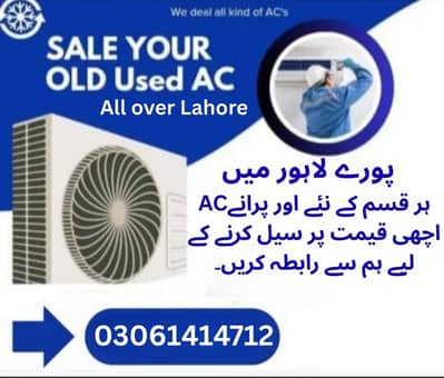 AC Sale & Purchase | DC Inverter, Split & Window AC Experts