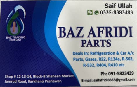 afridi electronics 