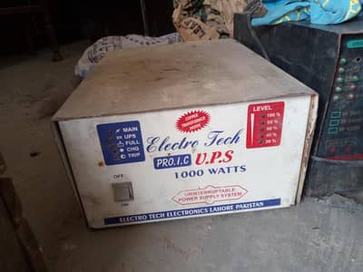 ups used condition