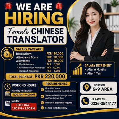 Female Chinese Translator