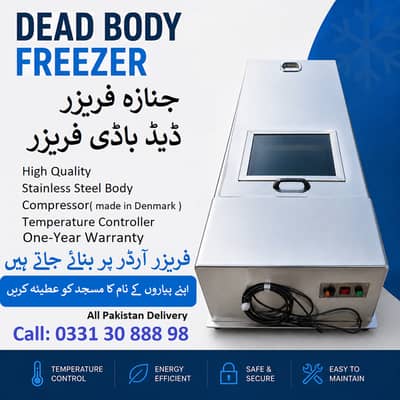 Janaza Freezer - Dead Body Freezer