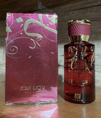 Ahmed Al Maghribi Bidun Essam