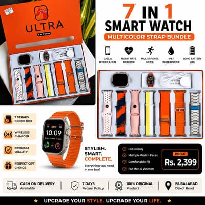 7 in 1 smart watch multicolor strap bundle