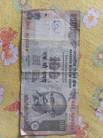 Old currency