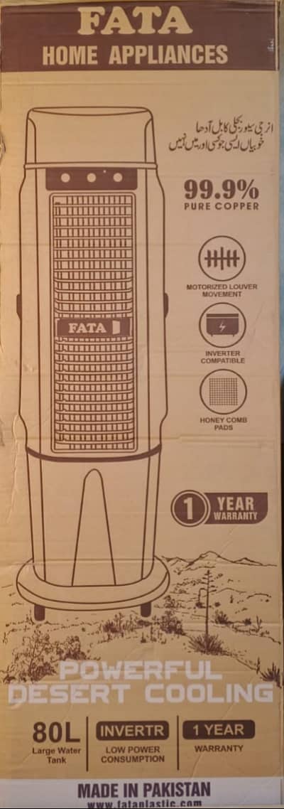 Fata Air Cooler FCT 786 - 15 Days Used Brand New with 2 Years Warranty