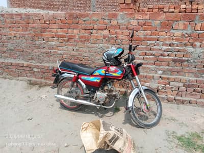 پیسوں کی ضرورت ہے