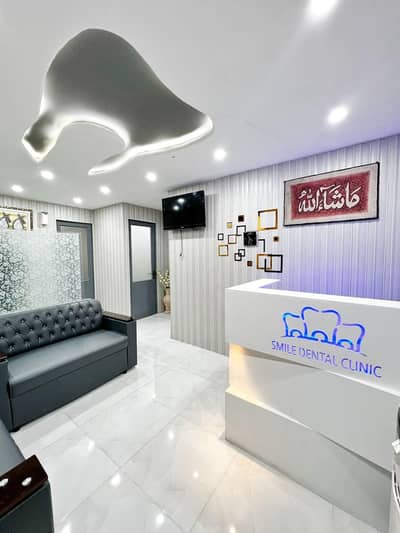 dental clinic for sale
