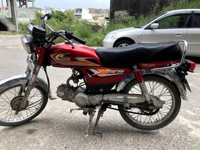 United 70cc
