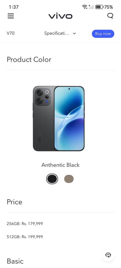 Vivo V70 5G